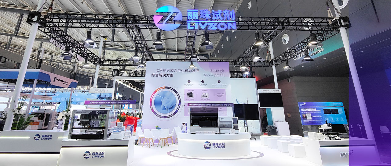 2023NCLM丨麗珠首日風(fēng)采盡顯！精彩繼續(xù)，期待今明日的相見！